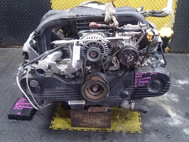 Двигатель Субару Легаси в Урус-Мартане 114828